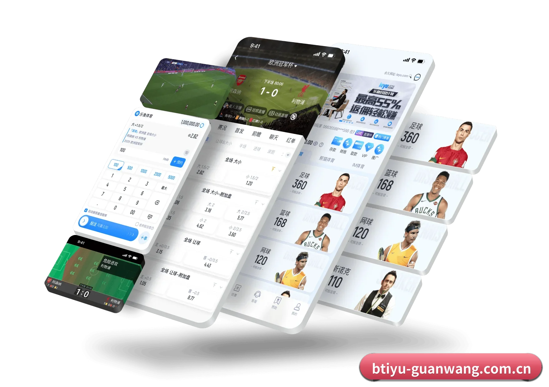 品牌战略启航(B SPORTS)